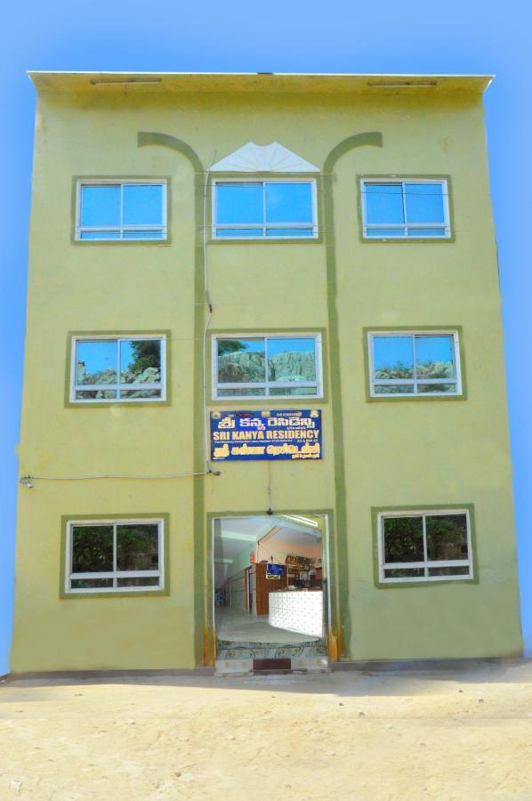 Sri Kanya Residency ศรีกาลาฮาสตี ภายนอก รูปภาพ